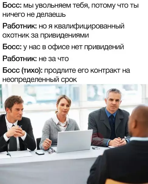 Смешная картинка №264043