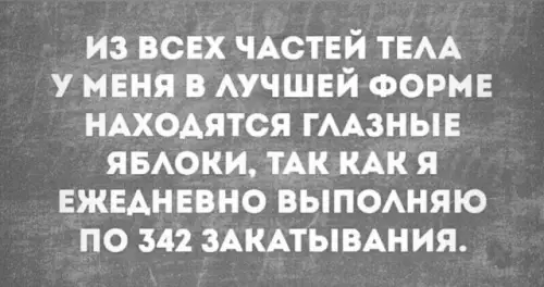 Смешная картинка №673809