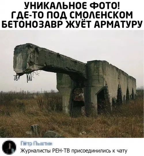 Смешная картинка №500166