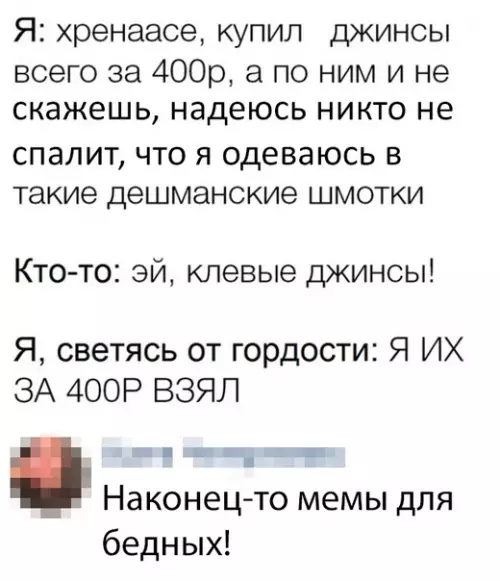 Смешная картинка №374562