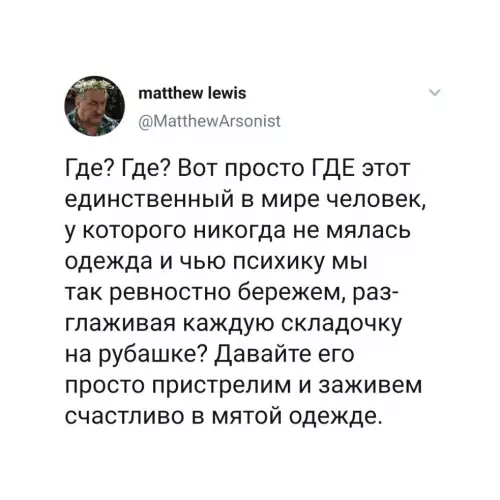 Смешная картинка №790462