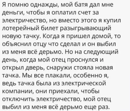 Смешная картинка №741265