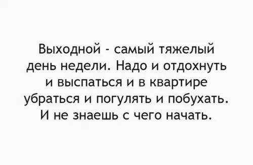 Смешная картинка №198736