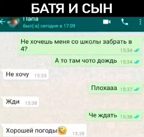 продолжение Смешная картинка №746438
