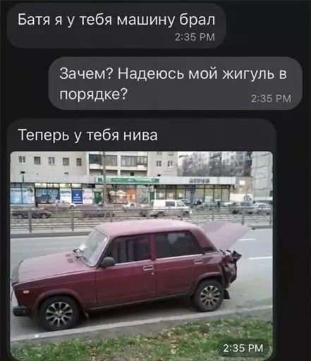 Смешная картинка №579028 Он ее только улучшил