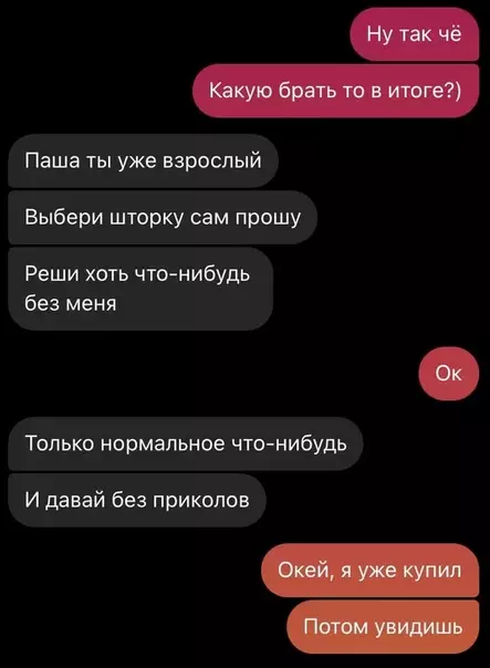 Смешная картинка №588707
