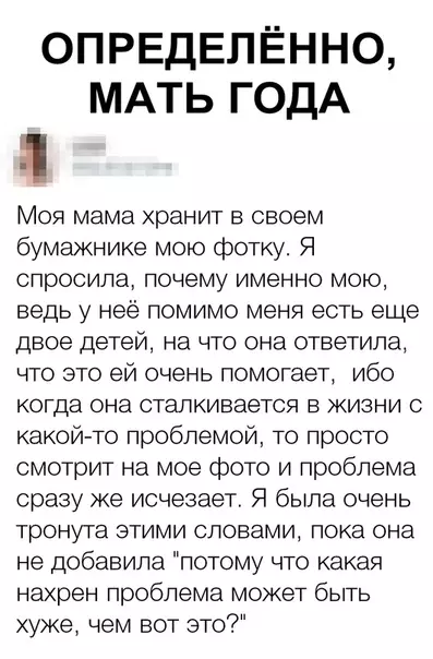 Смешная картинка №333980
