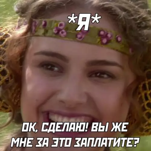 продолжение Смешная картинка №578691
