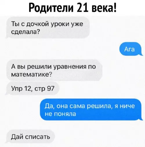Смешная картинка №662567