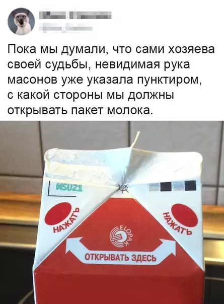 Смешная картинка №474618 А ведь действительно....