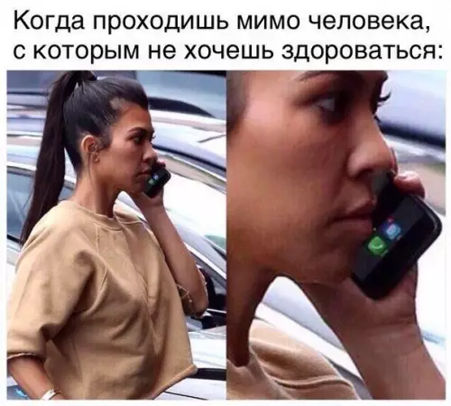 Смешная картинка №282245