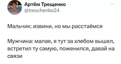 Смешная картинка №705301
