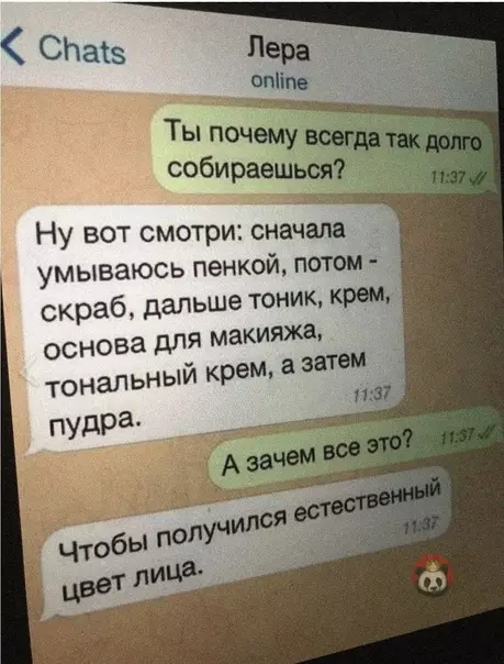 Смешная картинка №566816 Мужики, даже не пытайтесь понять женщин!