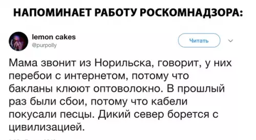 Смешная картинка №280239