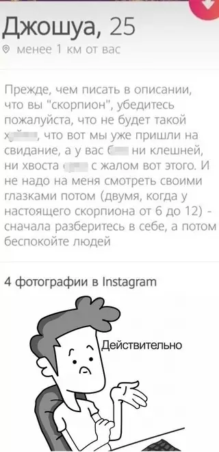 Смешная картинка №661785