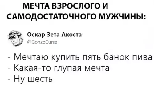 Смешная картинка №290547