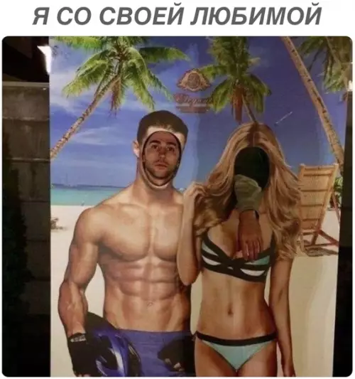 Смешная картинка №310426