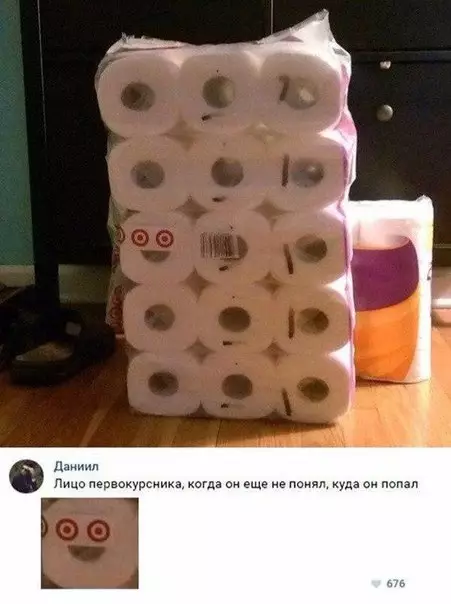 Смешная картинка №222886