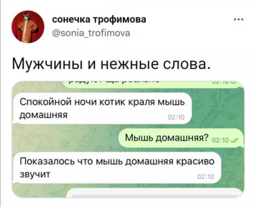 Смешная картинка №656082