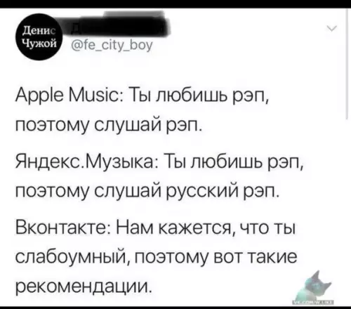Смешная картинка №324712