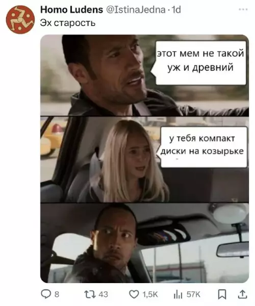 Смешная картинка №724813