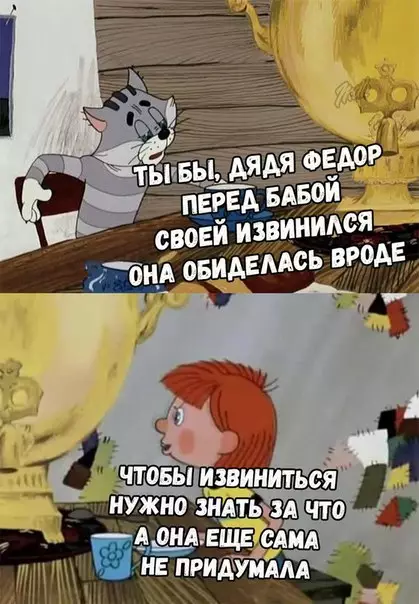 Смешная картинка №250703