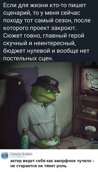 Смешная картинка №456291