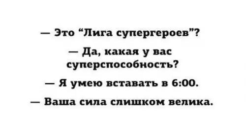 Смешная картинка №191301
