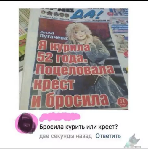 Смешная картинка №322366
