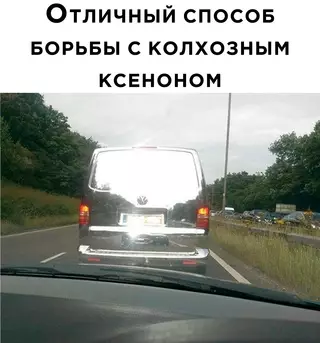 Смешная картинка №653519