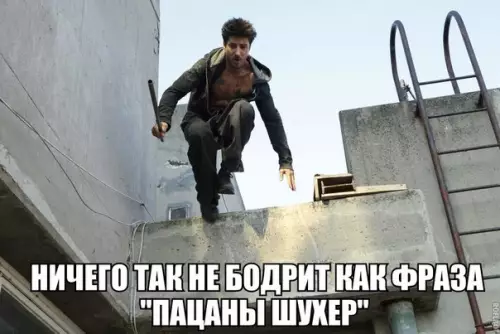 Смешная картинка №173303