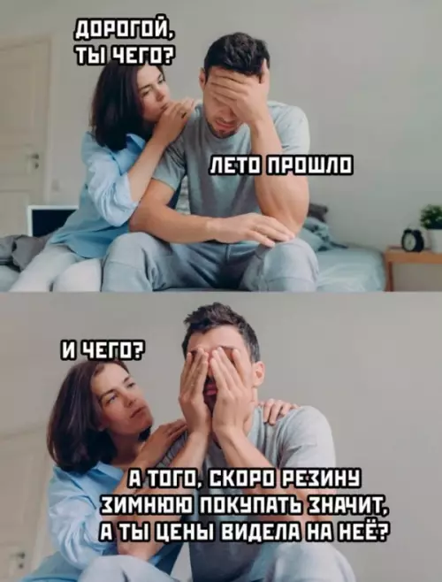 Смешная картинка №656216