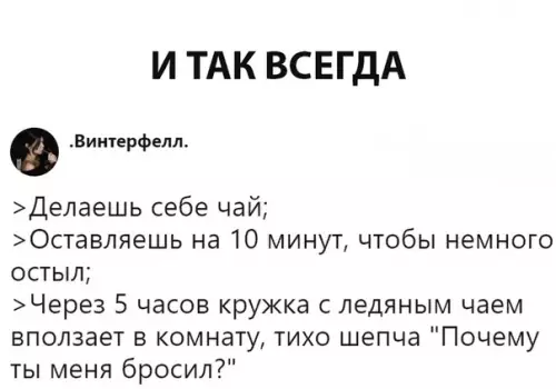 Смешная картинка №284893
