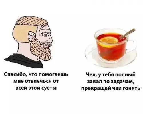 Смешная картинка №765226