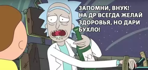 Смешная картинка №280493 Советы от пьяного деда: