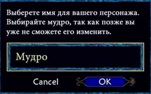 Смешная картинка №479769 Это был мудрый выбор