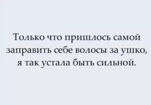 Смешная картинка №680093