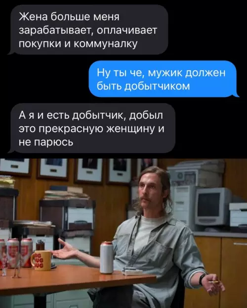 Смешная картинка №677498