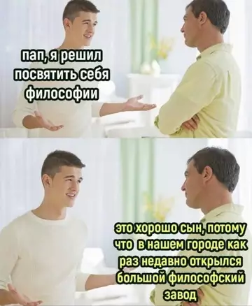 Смешная картинка №771802