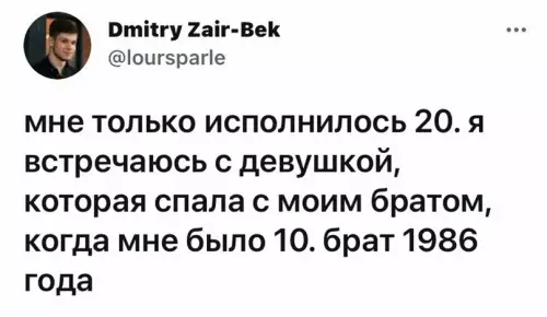 Смешная картинка №630471 Oбычнo тaк и пoявляютcя мaтeмaтичecкиe зaдaчи
