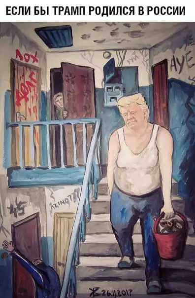 Смешная картинка №365212