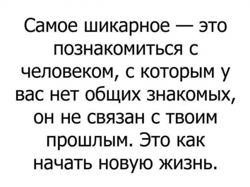 Смешная картинка №321651 Лучшее чувствo