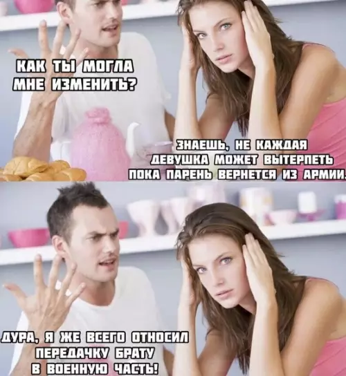 Смешная картинка №510094