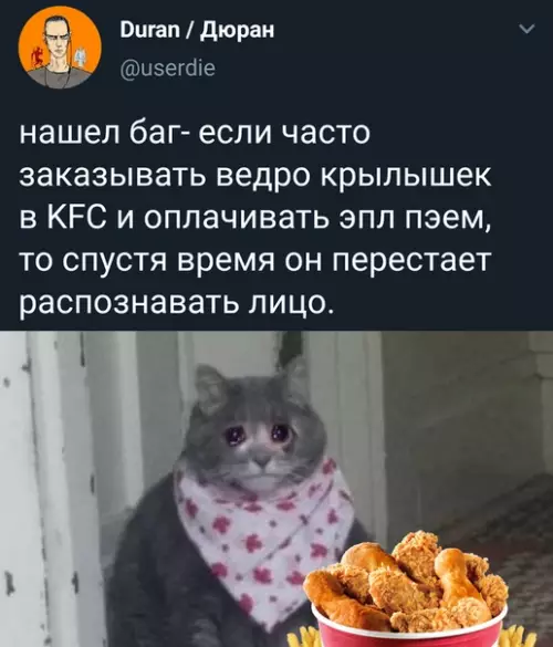 Смешная картинка №396420