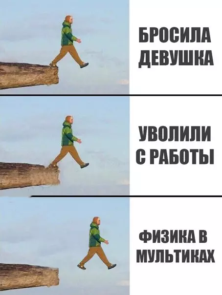Смешная картинка №276062