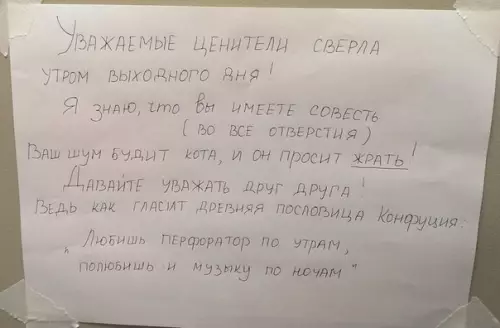 Смешная картинка №207926 объявления