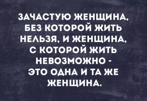 Смешная картинка №260439