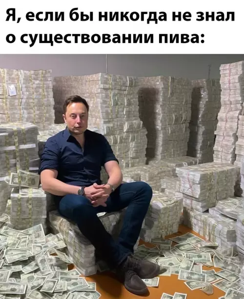 Смешная картинка №698171