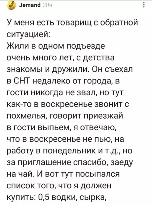 Смешная картинка №623707