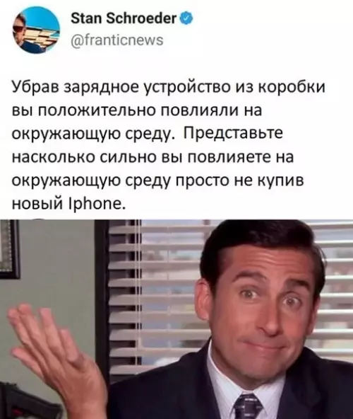 Смешная картинка №530894